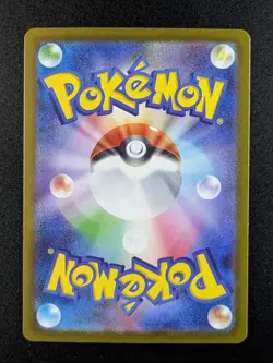 2025 Pokemon ZEKROM EX #051/193 Mega Dream Double Rare Japanese - Image 2