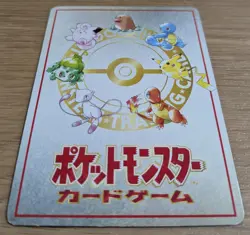 1998 Pokemon IMAKUNI LOSEU Vending Series III Promo Japanese From Japan - Image 4