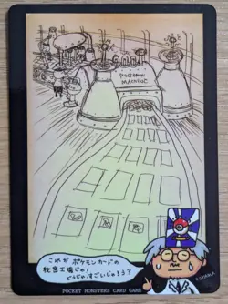 Ooyama Pokemon Machine Secret Factory Vintage Vending Series 3 From Japan - Image 1