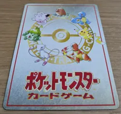Ooyama Pokemon Machine Secret Factory Vintage Vending Series 3 From Japan - Image 4