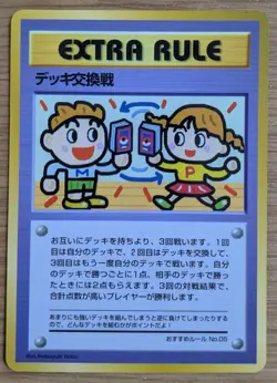 Deck Exchange Extra Rule Vending Series Glossy Japanese Pokemon 1998 From Japan - Image 1