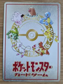 Deck Exchange Extra Rule Vending Series Glossy Japanese Pokemon 1998 From Japan - Image 2