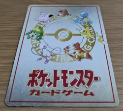 Deck Exchange Extra Rule Vending Series Glossy Japanese Pokemon 1998 From Japan - Image 4