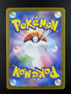 2025 Pokemon TEAM ROCKET'S MOLTRES EX #015/098 The Glory of Team Rocket RR JPN - Image 2