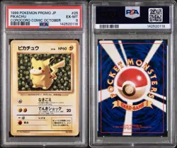 POKEMON PSA 6 IVY PIKACHU NO GLOSSY No.025 COROCORO COMIC OCTOBER JAP 1996! - Image 3