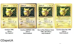 POKEMON PSA 6 IVY PIKACHU NO GLOSSY No.025 COROCORO COMIC OCTOBER JAP 1996! - Image 5