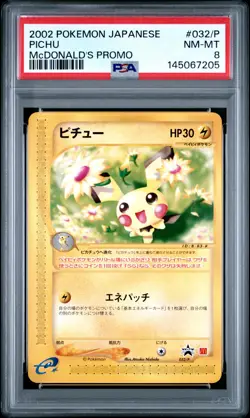 PICHU 032/P/018 MCDONALD'S PROMO POKEMON JAPANESE PSA 8 - Image 1