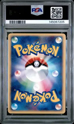 PICHU 032/P/018 MCDONALD'S PROMO POKEMON JAPANESE PSA 8 - Image 2