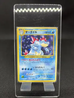 JAPANESE POKEMON FERALIGATR No.160 HOLO SWIRL WIZARDS NEO GENESIS ALIGATUEUR-EXC - Image 1