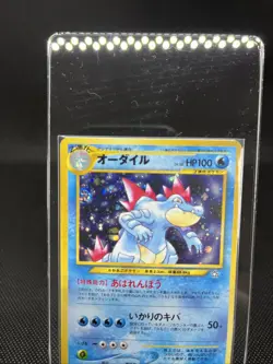 JAPANESE POKEMON FERALIGATR No.160 HOLO SWIRL WIZARDS NEO GENESIS ALIGATUEUR-EXC - Image 2