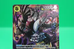 GECKO MORIA OP14-104 ONE PIECE SR ALTERNATE ART THE AZURE SEA'S SEVEN ENGLISH - Image 2