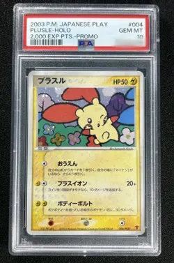 Pokemon Plusle 2,000 EXP Points Japanese Holo Promo 004/PLAY PSA 10 Gem Mint - Image 1