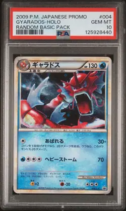 2009 POKEMON JPN PROMO RANDOM BASIC PACK #004 GYARADOS-HOLO PSA 10 - Image 1