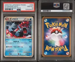 2009 POKEMON JPN PROMO RANDOM BASIC PACK #004 GYARADOS-HOLO PSA 10 - Image 3