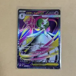 MegaCar Night ex SR Pokemon Card Ultra Rare Used - Image 1