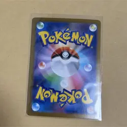 MegaCar Night ex SR Pokemon Card Ultra Rare Used - Image 2