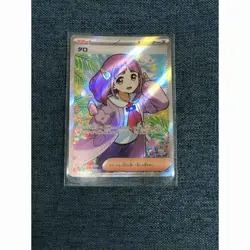 Pokemon Card Taro Double Rare Holographic Unused - Image 1