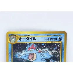 Pokemon Card Audile Kira Old Back, Water Type, Lv69, HP120, Used - Image 2