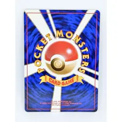 Pokemon Card Audile Kira Old Back, Water Type, Lv69, HP120, Used - Image 4