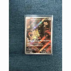 Pokemon Card Meowth of Team Rocket Unused Rare Game Collectible - Image 1