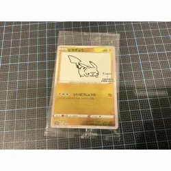 Pokemon Card Pikachu HP60 Lightning Attack Used - Image 1