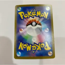 Pokemon Card Pikachu Munch 288/SM-P Promo Electric HP60 Used - Image 2