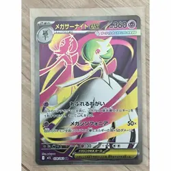 MegaSanaite ex 360HP Psychic Card SR Pokemon Game Property - Image 1