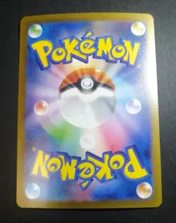 Scyther 123/165 U Master Ball Reverse Holo SV2a 151 Pokemon Card Japanese - Image 2
