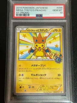 PSA 10 Mega Tokyo's Pikachu 098/XY-P Pokemon Center Promo Card Japanese 2014 - Image 1