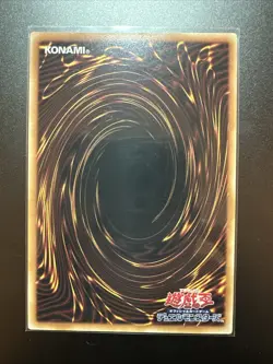 QCAC-JP018 - Yugioh - Japanese - Dark Magician D - Quarter Century Secret - Image 2