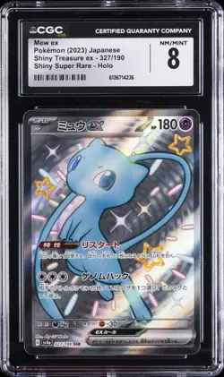 2023 POKEMON JAPANESE SHINY TREASURE EX SHINY SUPER RARE HOLO #327 MEW EX CGC 8 - Image 1