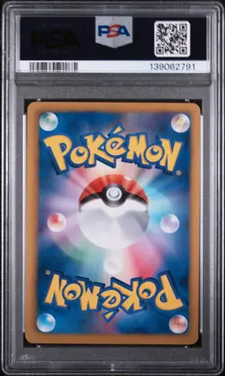 2013 POKEMON JAPANESE BLACK & WHITE EX BATTLE BOOST 1ST EDITION CHARIZARD PSA 8 - Image 2