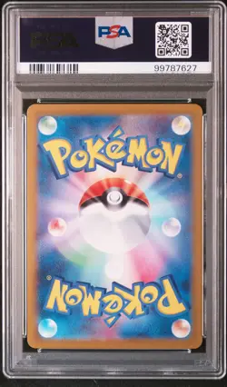 2024 POKEMON JPN SV8-SUPER ELECTRIC BREAKER ART RARE #112 MAGNETON PSA 10 - Image 2