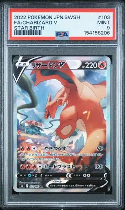 2022 POKEMON JAPANESE SWORD & SHIELD STAR BIRTH #103 FULL ART/CHARIZARD V PSA 9 - Image 1