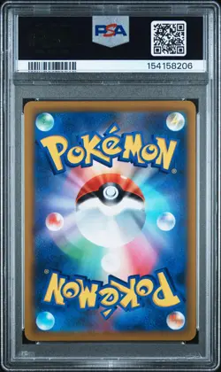 2022 POKEMON JAPANESE SWORD & SHIELD STAR BIRTH #103 FULL ART/CHARIZARD V PSA 9 - Image 2
