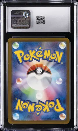 2025 POKEMON JPN MEGA DREAM EX MEGA ATTACK RARE MEGA GENGAR EX CGC 10 GEM MINT - Image 2