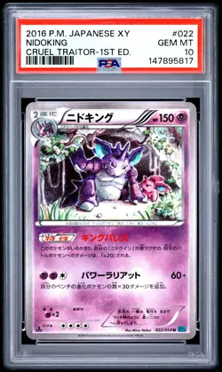 2016 POKEMON JAPANESE XY CRUEL TRAITOR 1ST EDITION #022 NIDOKING PSA 10 - Image 1