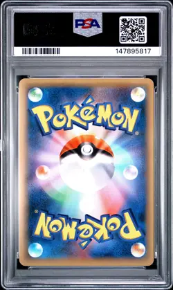 2016 POKEMON JAPANESE XY CRUEL TRAITOR 1ST EDITION #022 NIDOKING PSA 10 - Image 2