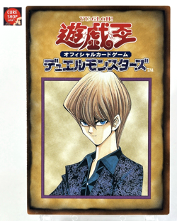 【LP】 Yu-Gi-Oh! Character Rule Card 3/6 Seto Kaiba Yugioh OCG Japanese YG110 - Image 1