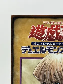 【LP】 Yu-Gi-Oh! Character Rule Card 3/6 Seto Kaiba Yugioh OCG Japanese YG110 - Image 2
