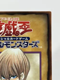 【LP】 Yu-Gi-Oh! Character Rule Card 3/6 Seto Kaiba Yugioh OCG Japanese YG110 - Image 3