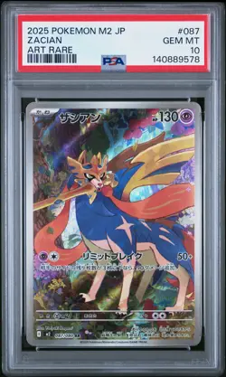 2025 POKEMON JAPANESE M2-INFERNO X ART RARE #087 ZACIAN PSA 10 - Image 1
