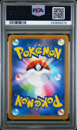 2025 POKEMON JAPANESE M2-INFERNO X ART RARE #087 ZACIAN PSA 10 - Image 2