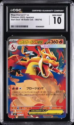 2025 POKEMON JPN START DECK 100 BATTLE COLLECTION MEGA CHARIZARD Y EX CGC 10 - Image 1