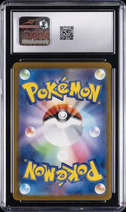 2025 POKEMON JPN START DECK 100 BATTLE COLLECTION MEGA CHARIZARD Y EX CGC 10 - Image 2
