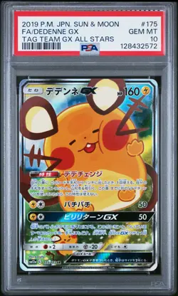 2019 POKEMON JPN SUN & MOON TAG TEAM GX ALL STARS FULL ART/DEDENNE GX PSA 10 - Image 1