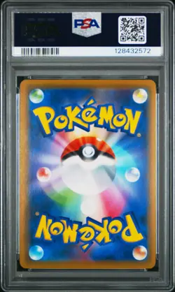 2019 POKEMON JPN SUN & MOON TAG TEAM GX ALL STARS FULL ART/DEDENNE GX PSA 10 - Image 2