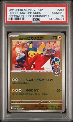 2025 POKEMON JPN PROMO POKEMON CENTER HIROSHIMA #261 HIROSHIMA'S PIKACHU PSA 10 - Image 1