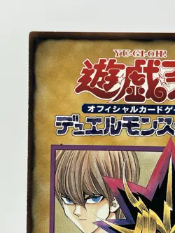 【LP】 Yu-Gi-Oh! Character Rule Card 6/6 Yugi & Seto Kaiba Yugioh Japanese YG112 - Image 2