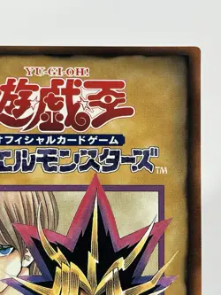 【LP】 Yu-Gi-Oh! Character Rule Card 6/6 Yugi & Seto Kaiba Yugioh Japanese YG112 - Image 3